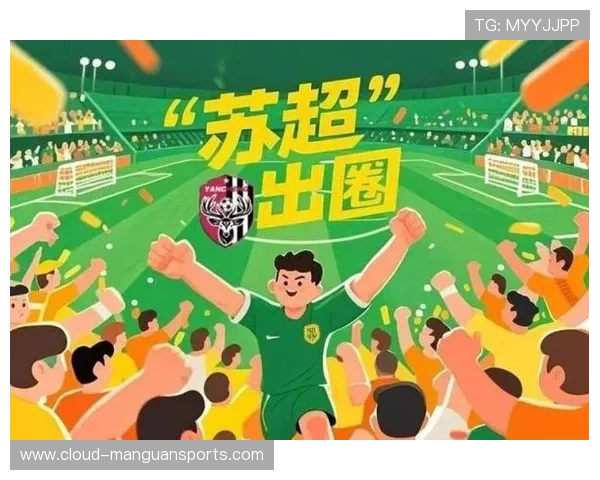粤超赛场惊喜不断比分风云变幻引燃球迷激情时刻揭秘